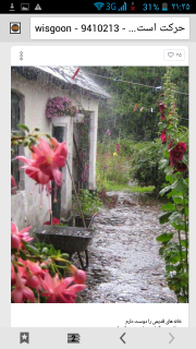 دعای از ته دل برای همدیگه